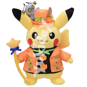 Peluche Limited Halloween 2023 - Pikachu